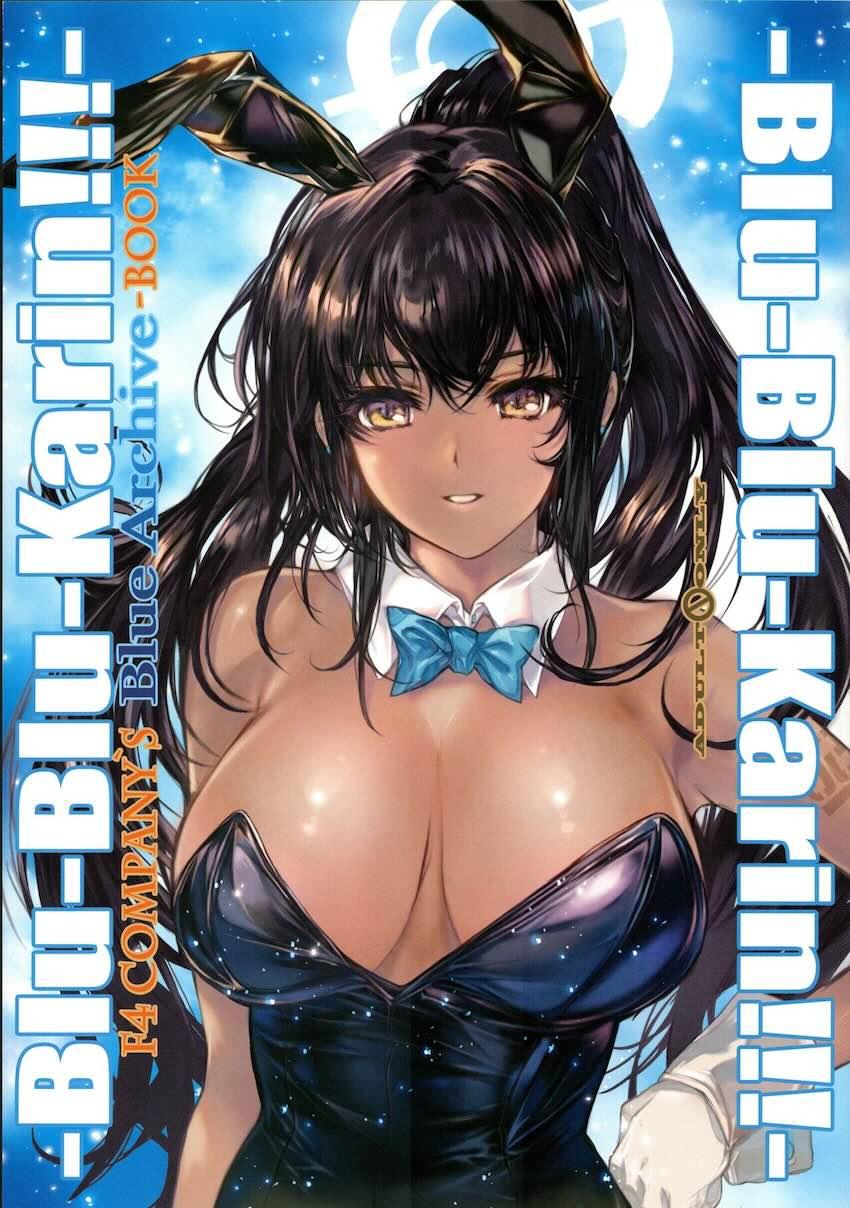 はじめては後ろからしてほしい…。 <> 1