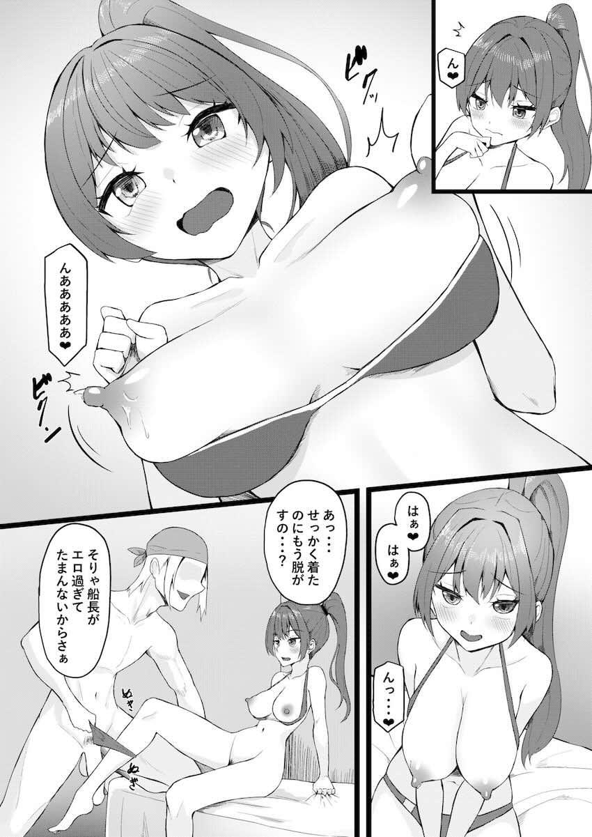 マリン船長見せつけ公開NTRセックス！ <> 014