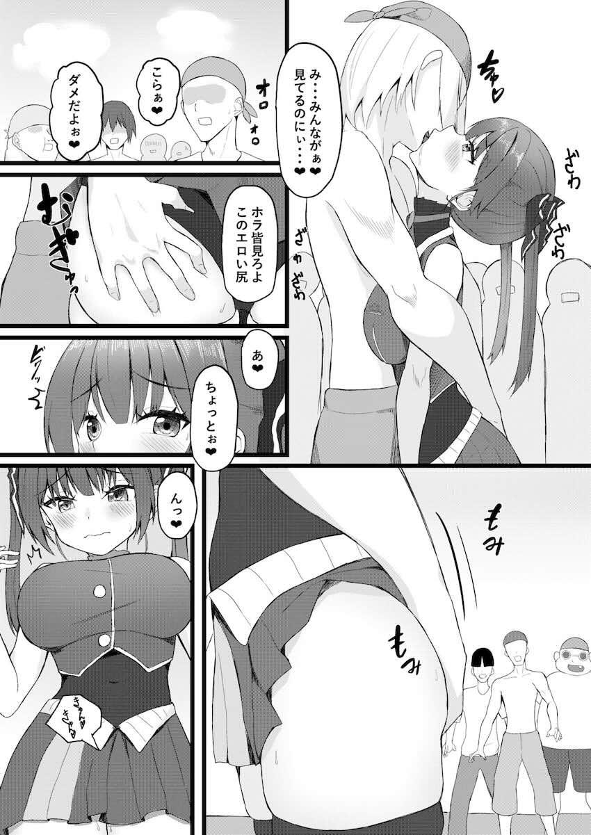 マリン船長見せつけ公開NTRセックス！ <> 022