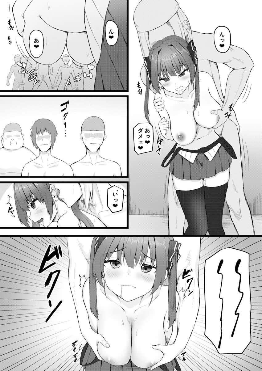 マリン船長見せつけ公開NTRセックス！ <> 028