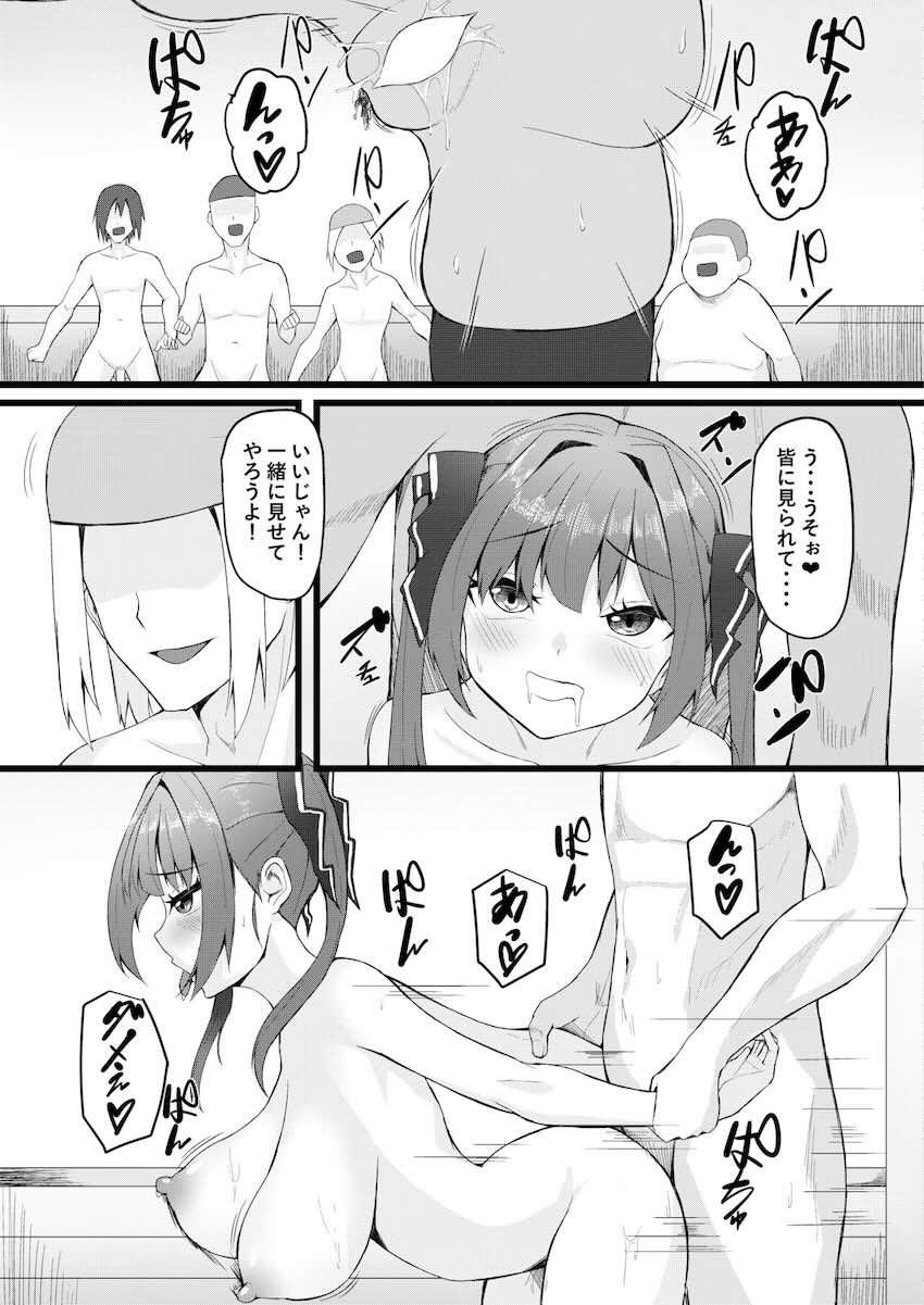 マリン船長見せつけ公開NTRセックス！ <> 033
