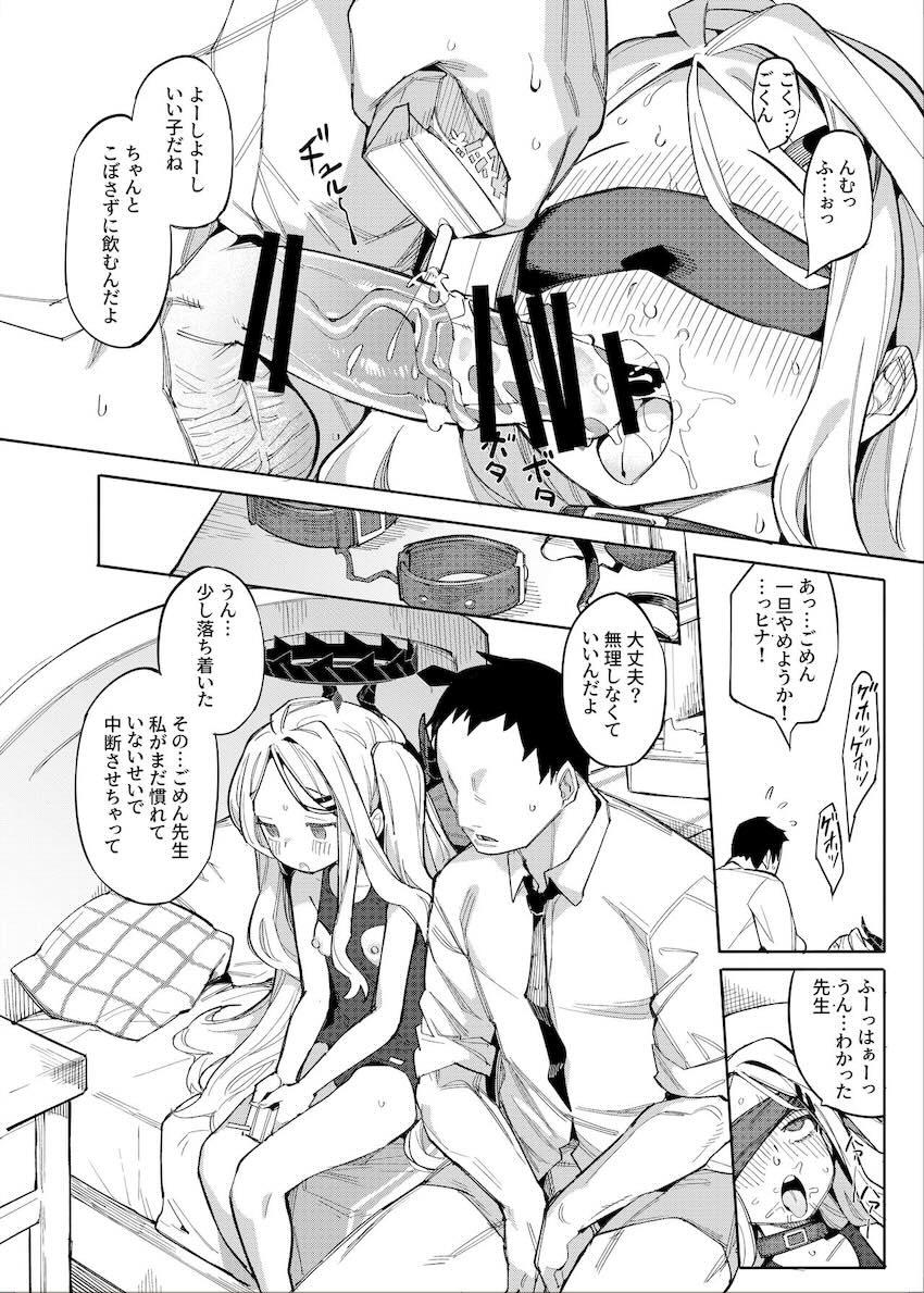 先生とのアブノーマル変態セックスで目覚める空崎ヒナ <> 005