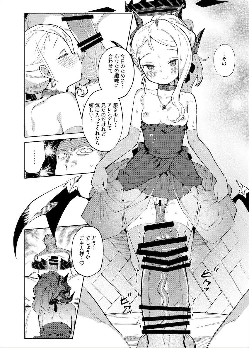 先生とのアブノーマル変態セックスで目覚める空崎ヒナ <> 017