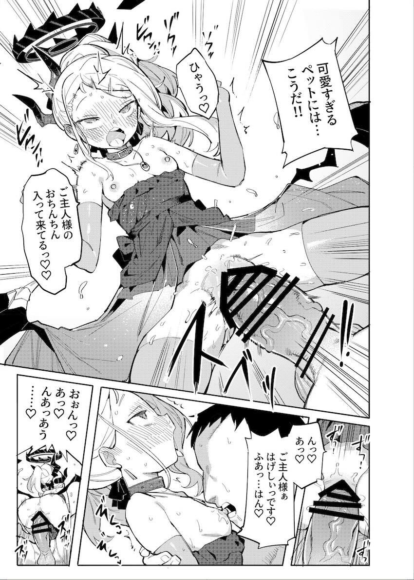 先生とのアブノーマル変態セックスで目覚める空崎ヒナ <> 018