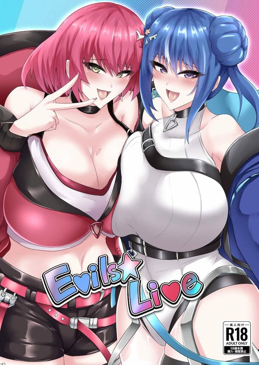 爆乳ムチムチ痴女コンビと童貞卒業生配信3Pセックス！ <> 1