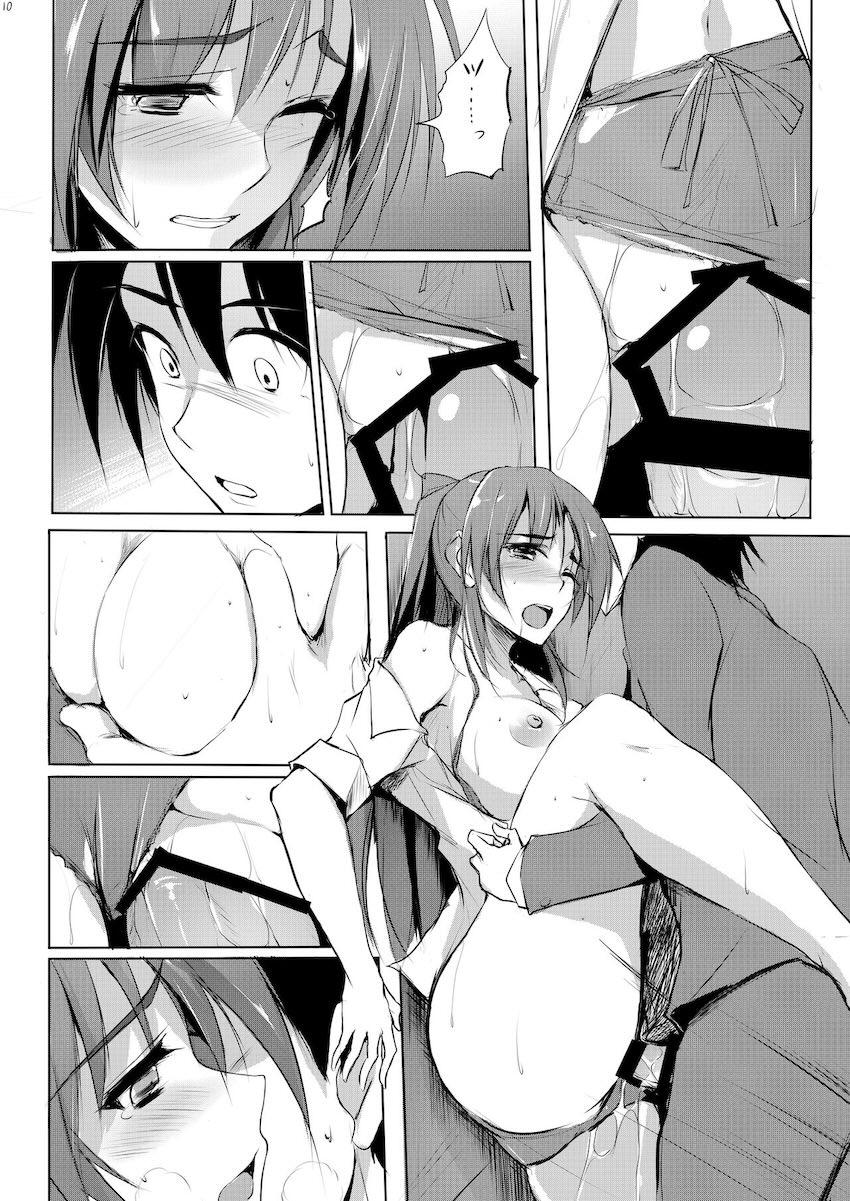 十数年ぶりに偶然再会したタマ姉と即ハメ生中出し！プロポーズ！？ <> 009
