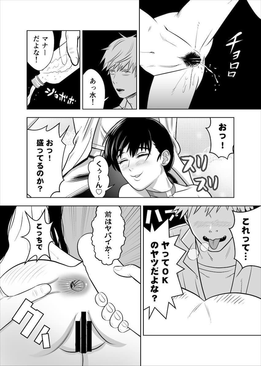 【アナルセックス二本立て】コベニ風俗堕ち＆アサ深夜散歩 <> 014