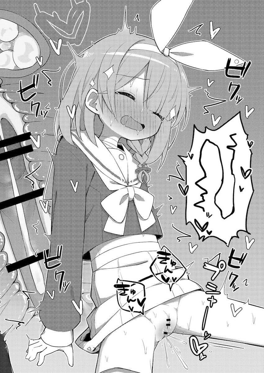 赤面恥じらいながらザーメンおねだりプラナちゃん <> 019
