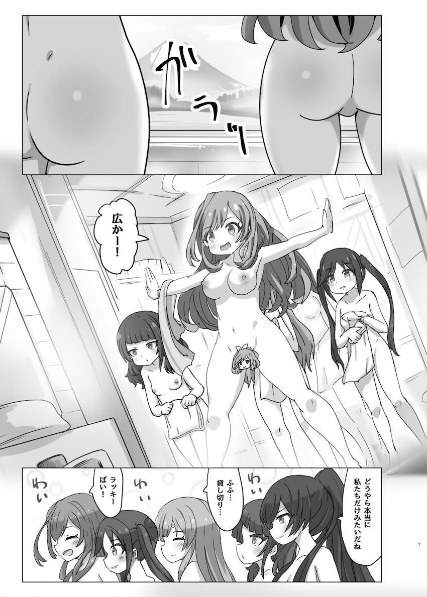 【非エロ】銭湯で疲れを癒すL’Antica <> 006