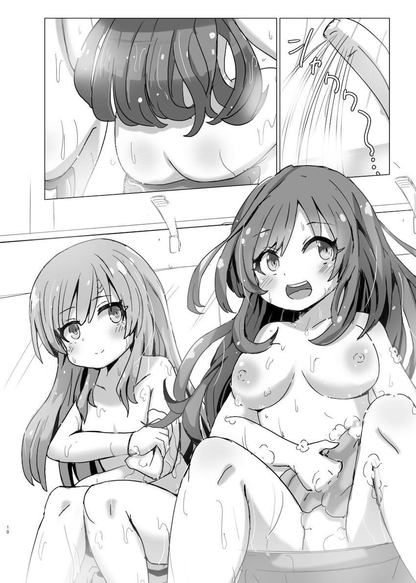 【非エロ】銭湯で疲れを癒すL’Antica <> 009