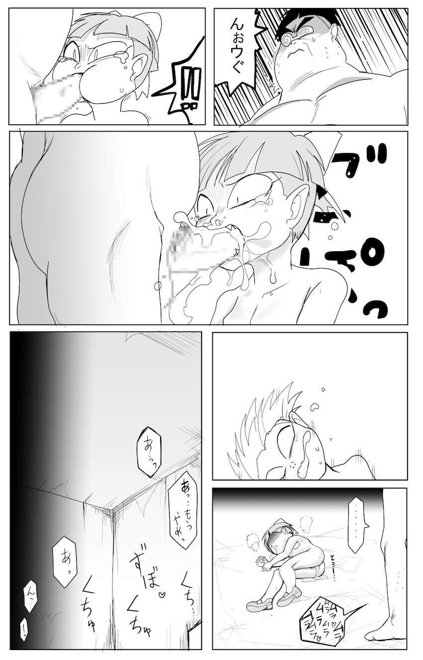妖怪キモデブオタクに拉致監禁されて処女卒業する猫娘 <> 021