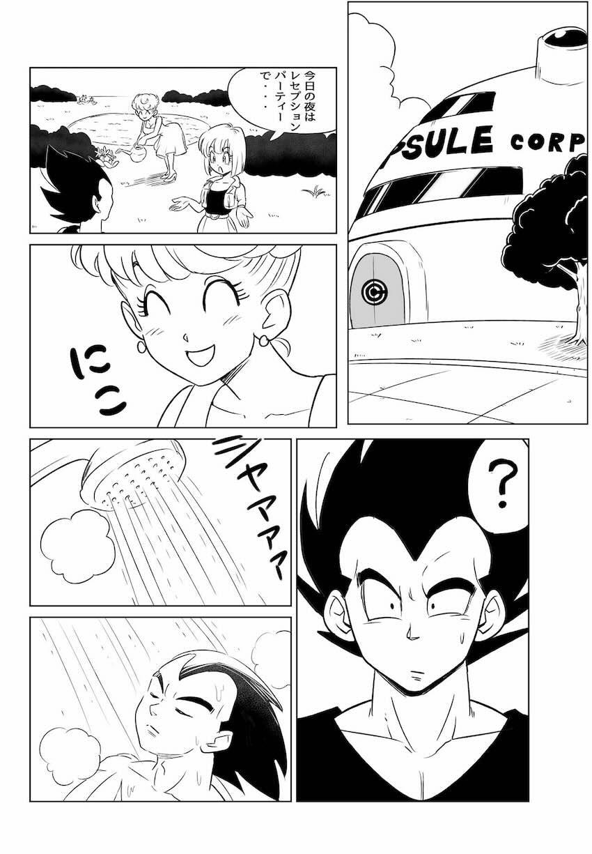 妻＆義母と3Pセックスするベジータ！ <> 002