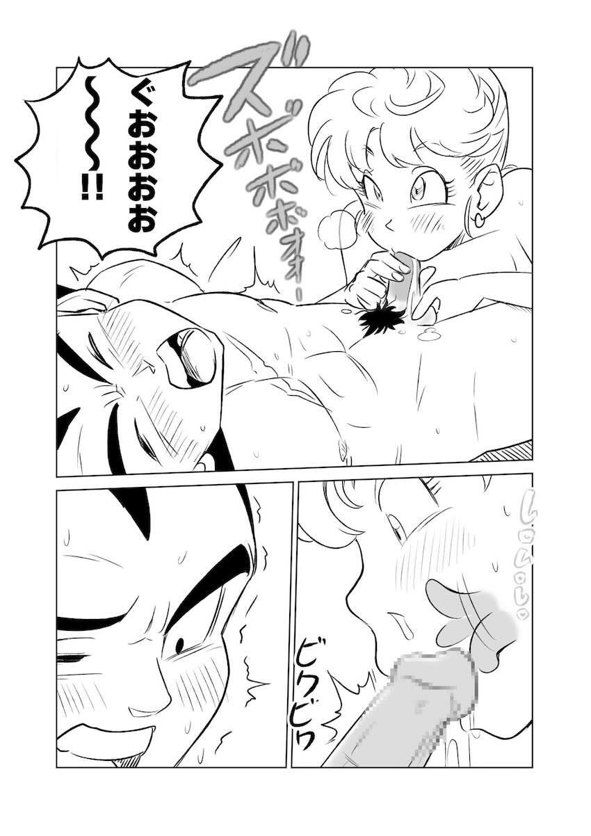 妻＆義母と3Pセックスするベジータ！ <> 011
