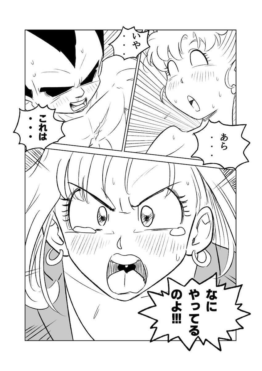 妻＆義母と3Pセックスするベジータ！ <> 014