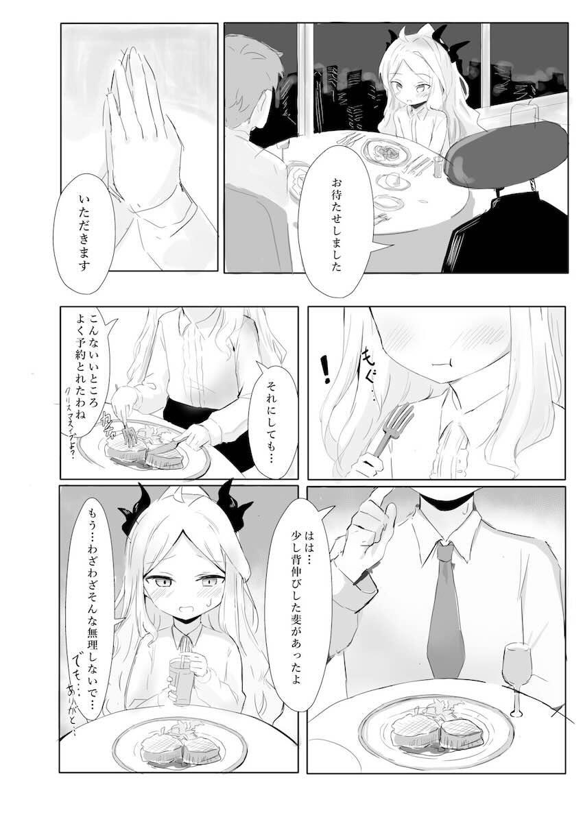 おしっこを限界まで我慢したヒナちゃんがお漏らししちゃう話 <> 005