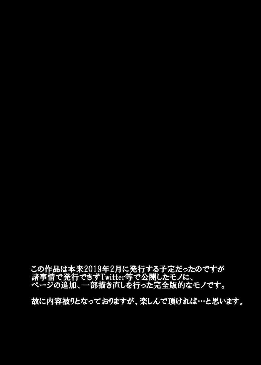 雑魚すぎる即負けイングリッド <> 003