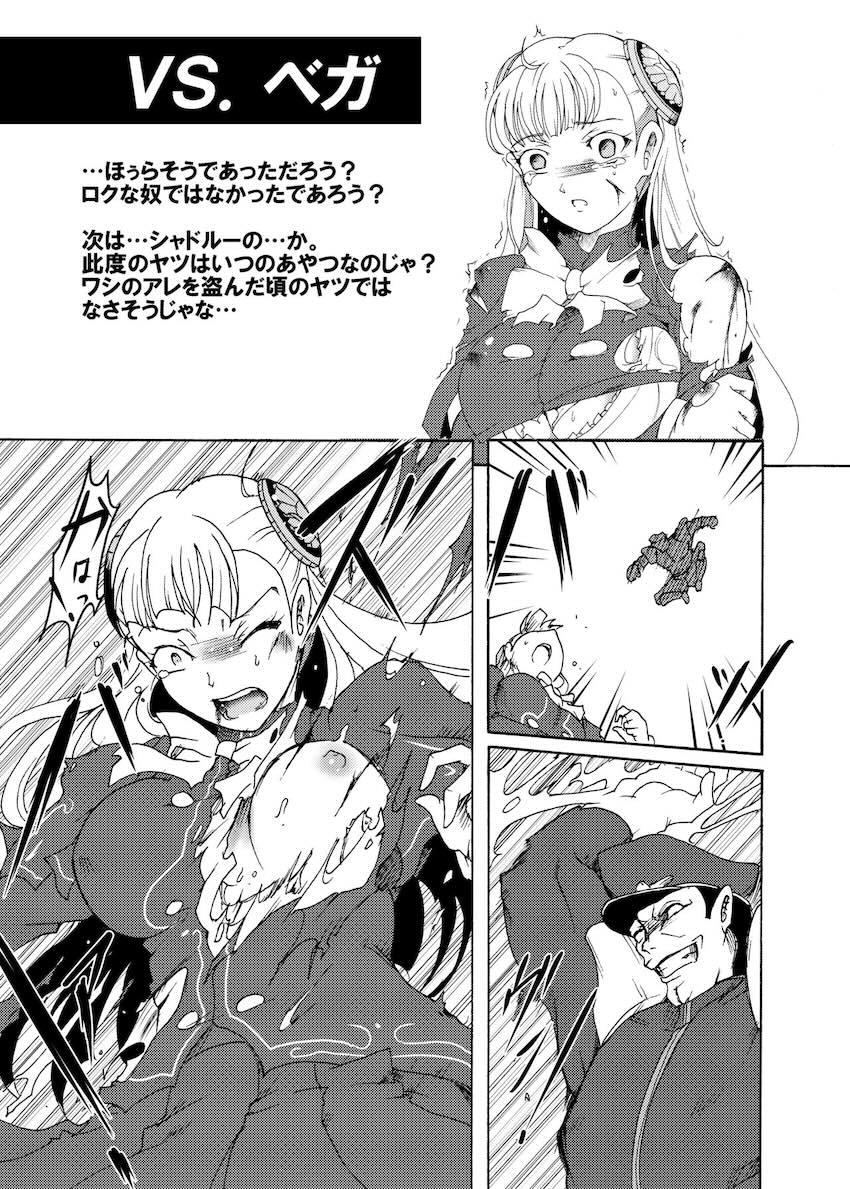 雑魚すぎる即負けイングリッド <> 020