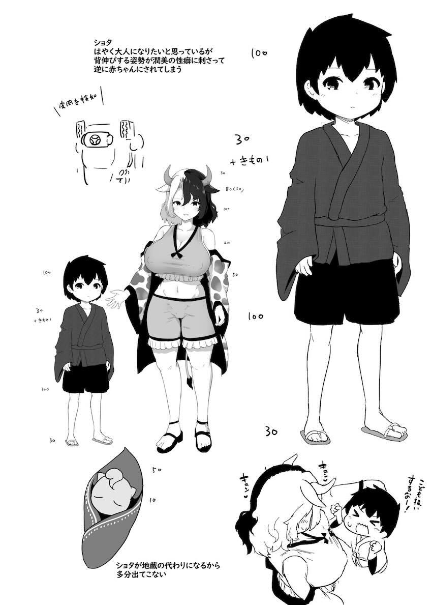 泥酔した潤美お姉さんに誘惑されておっぱい抱っこでお漏らしびゅっびゅしちゃうショタ。ムチムチ爆乳お姉さんに母乳おっぱいで甘やかされるおねショタセックス！ <> 030