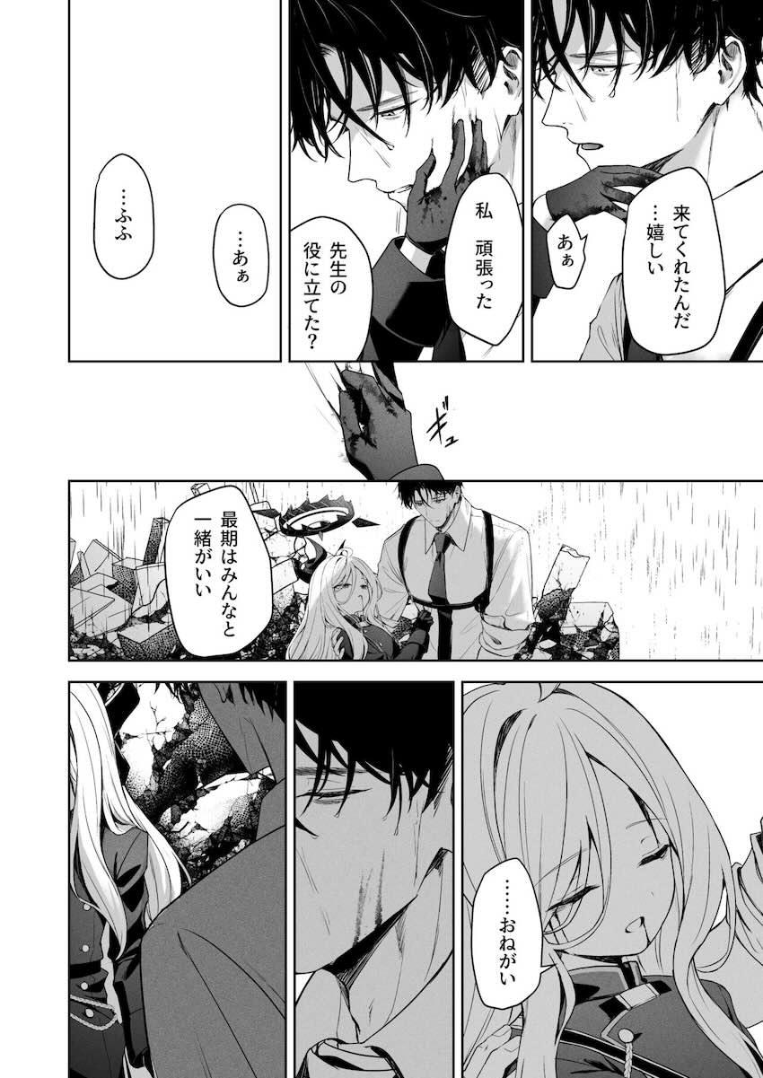 私はあなたの味方です <> 003