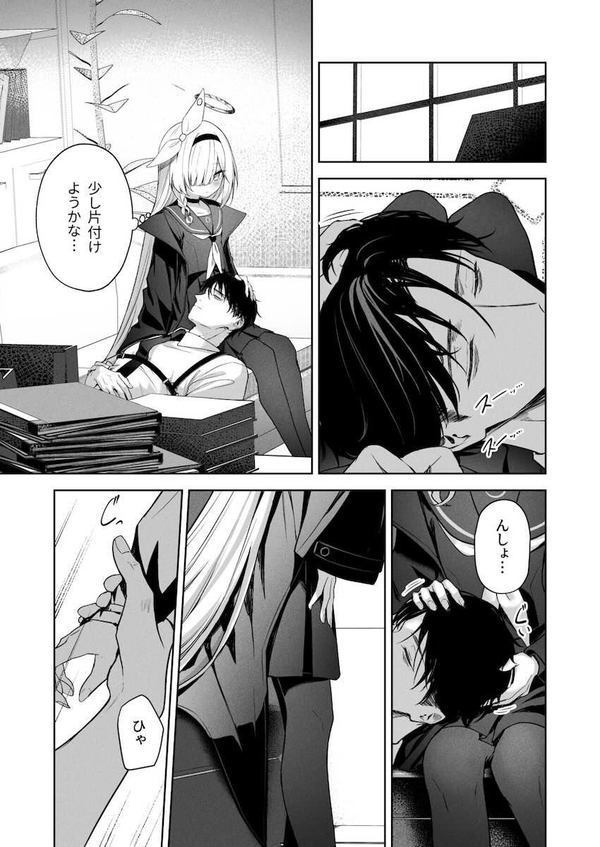 私はあなたの味方です <> 010