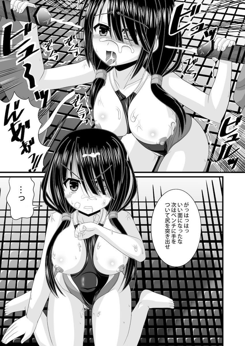 肉便器輪姦レイプされる時崎狂三 <> 011