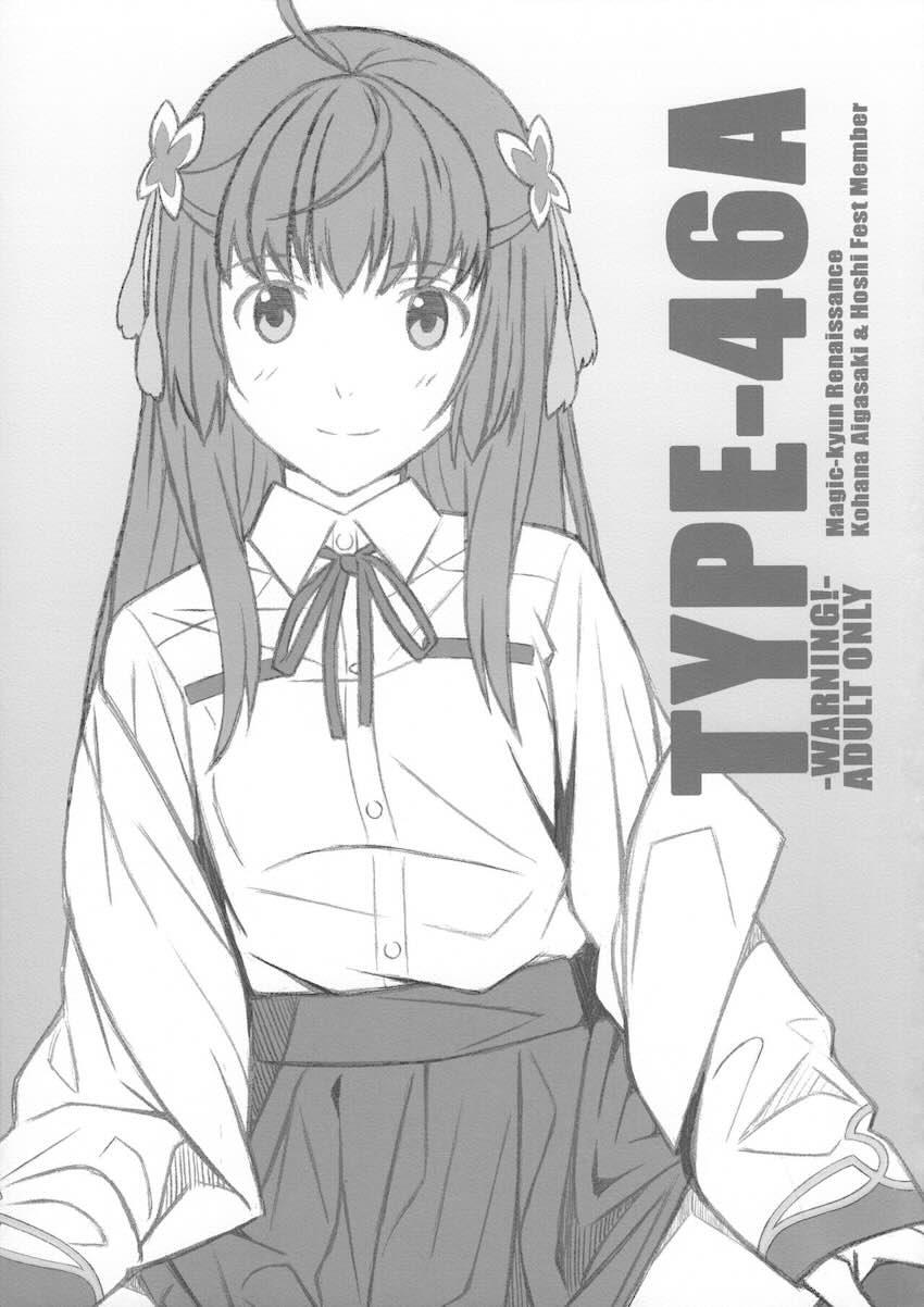 奉仕委員・愛ヶ咲小花 <> 1