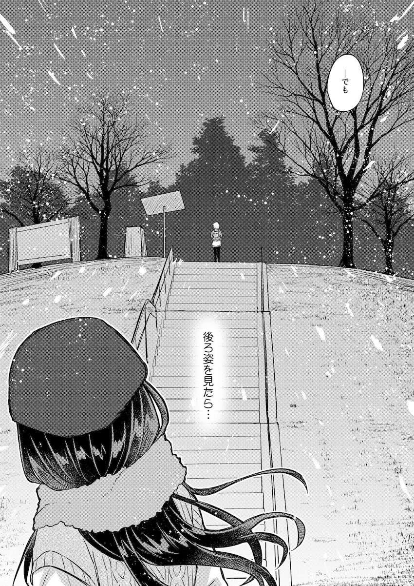 最初で最後になるかもしれない一夜を一緒にすごす千束とたきなの純愛百合えっち <> 006