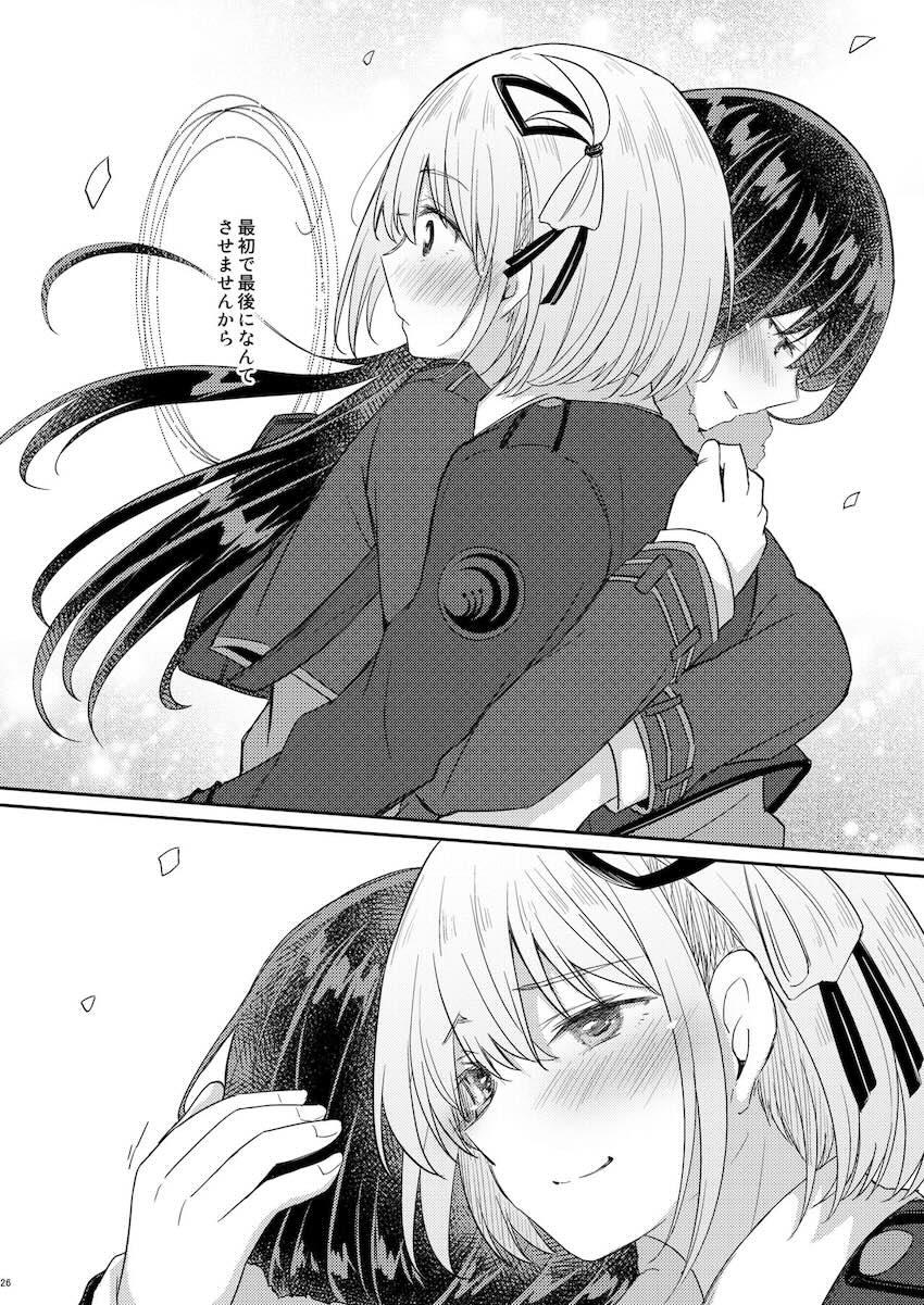 最初で最後になるかもしれない一夜を一緒にすごす千束とたきなの純愛百合えっち <> 025