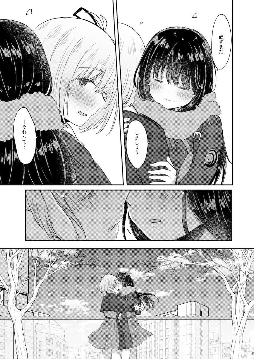 最初で最後になるかもしれない一夜を一緒にすごす千束とたきなの純愛百合えっち <> 026