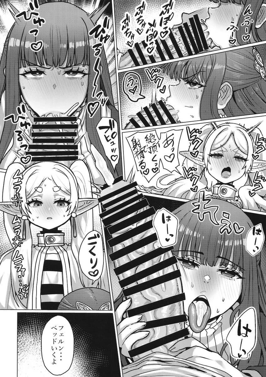 ふたなりチンポ魔法を解除するため弟子マンコに吐精し続けるフリーレン <> 019