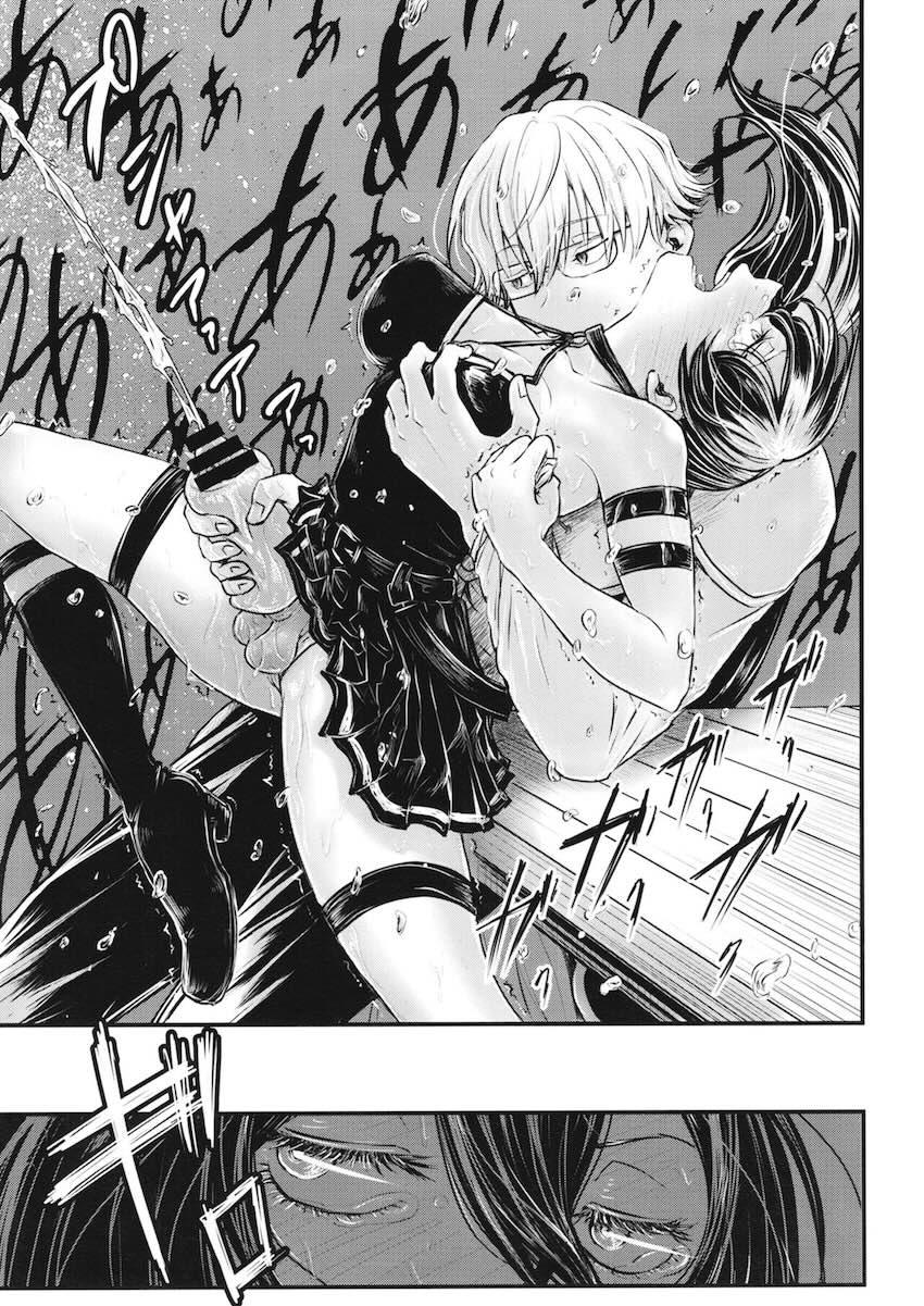 ふたなりチンポ魔法を解除するため弟子マンコに吐精し続けるフリーレン <> 046