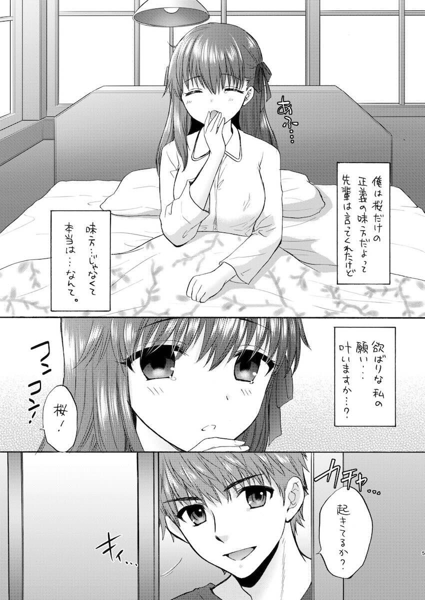 桜の見える丘で桜とイチャラブ青姦セックス <> 004