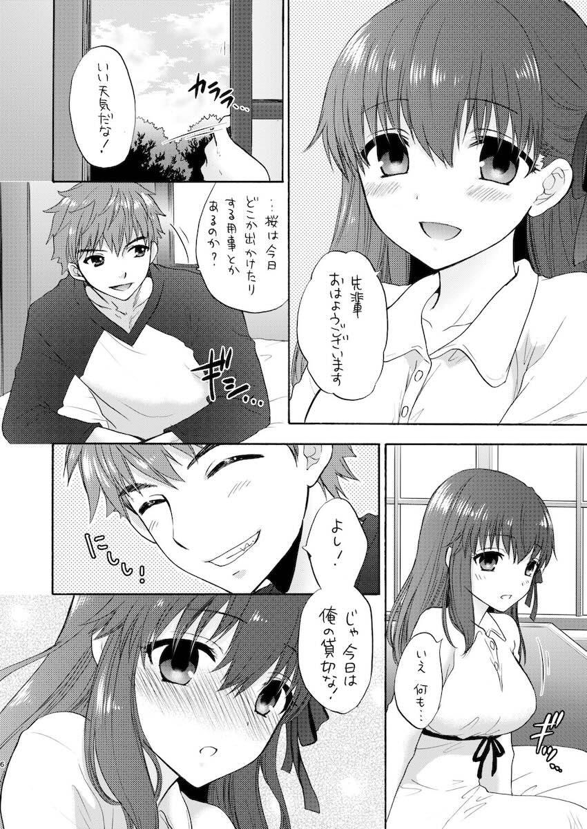 桜の見える丘で桜とイチャラブ青姦セックス <> 005