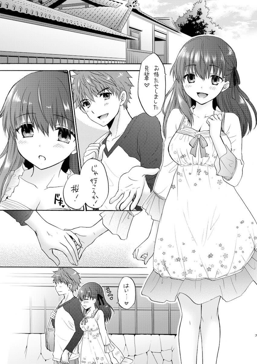 桜の見える丘で桜とイチャラブ青姦セックス <> 006