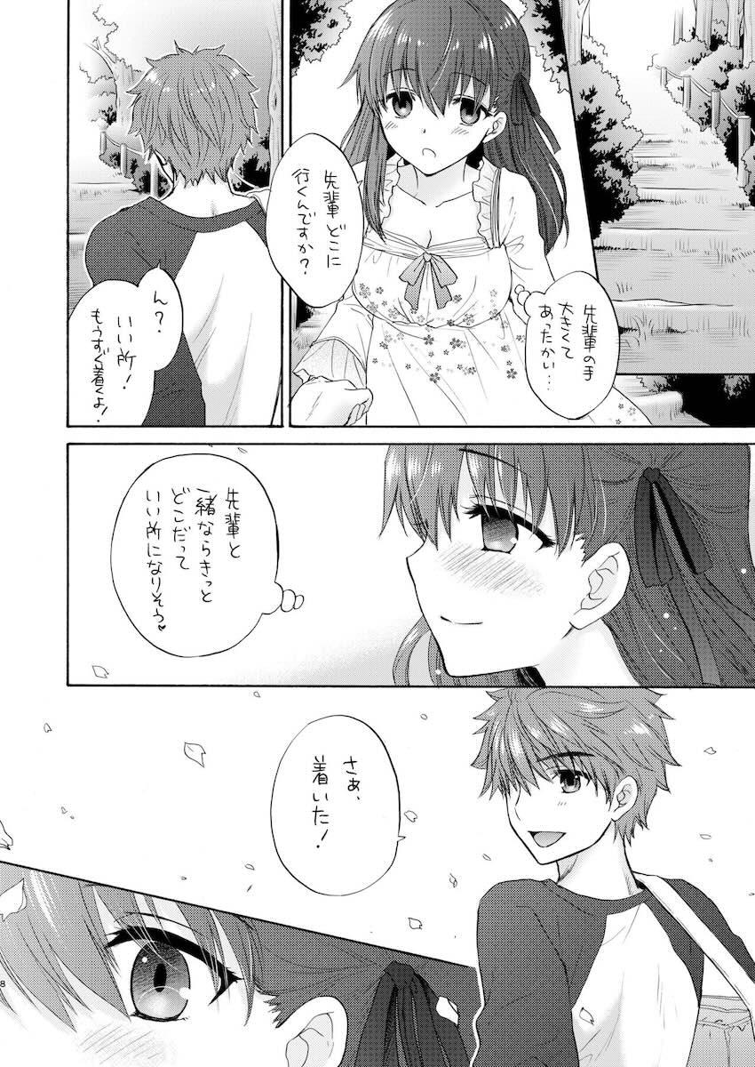 桜の見える丘で桜とイチャラブ青姦セックス <> 007