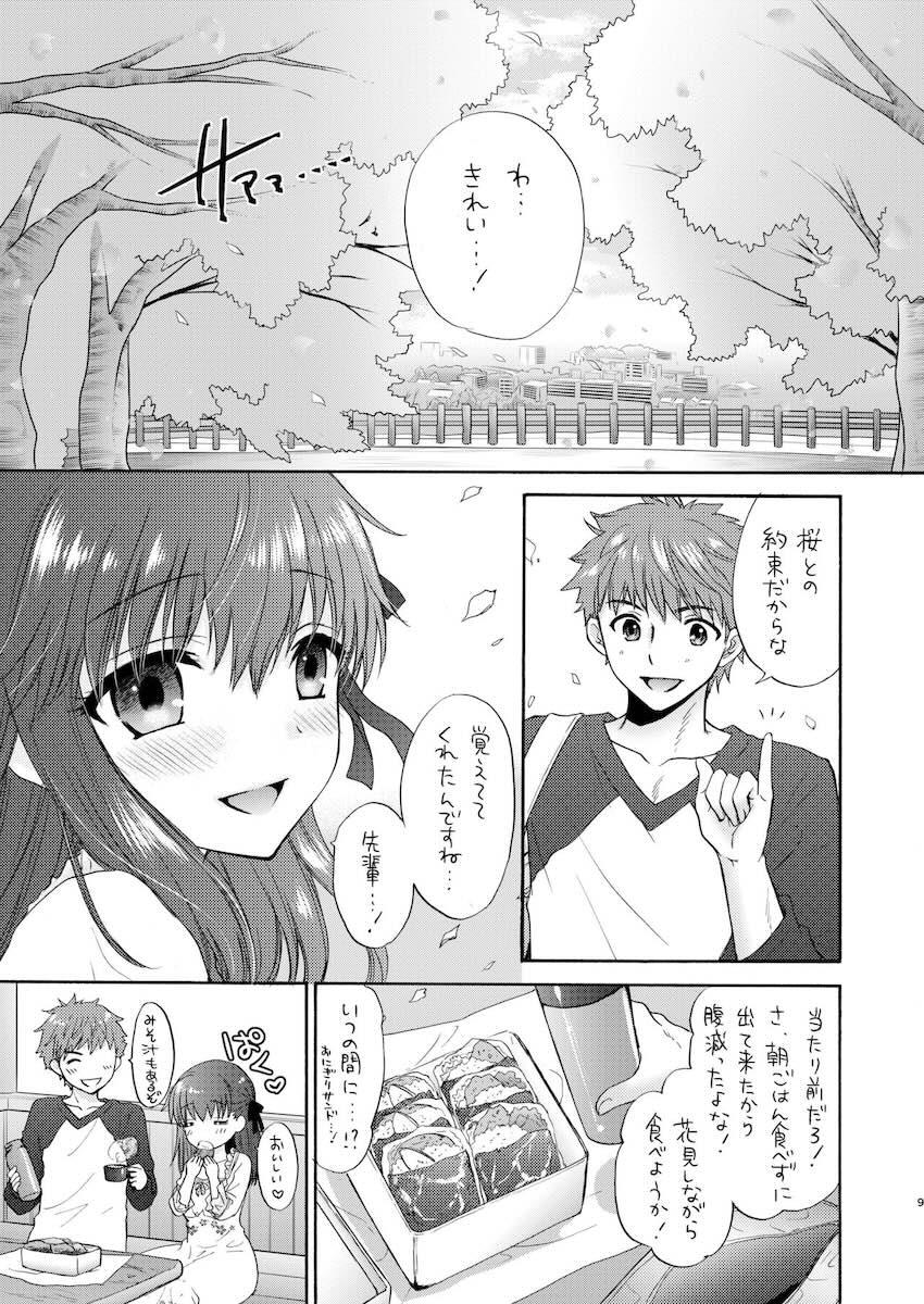桜の見える丘で桜とイチャラブ青姦セックス <> 008