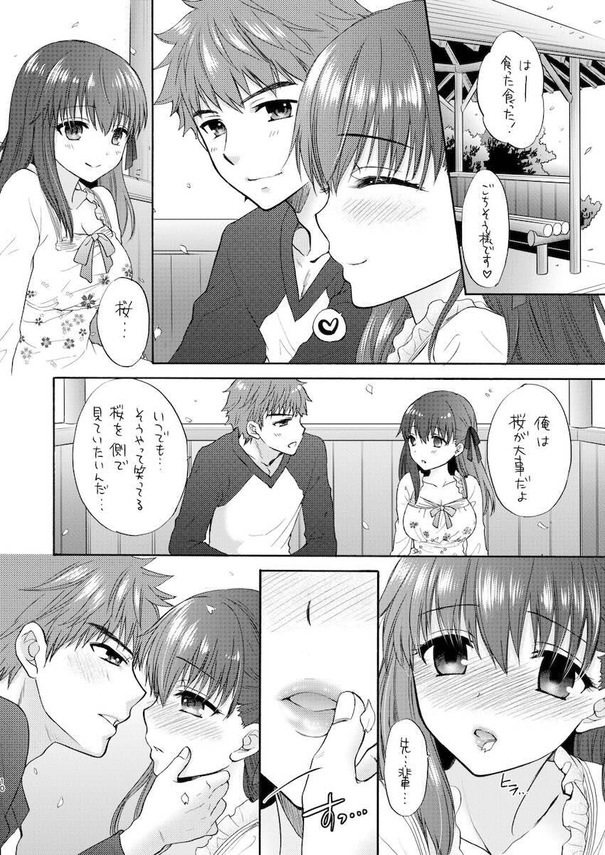 桜の見える丘で桜とイチャラブ青姦セックス <> 009