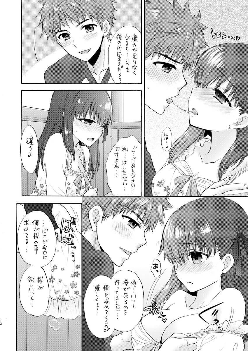桜の見える丘で桜とイチャラブ青姦セックス <> 011