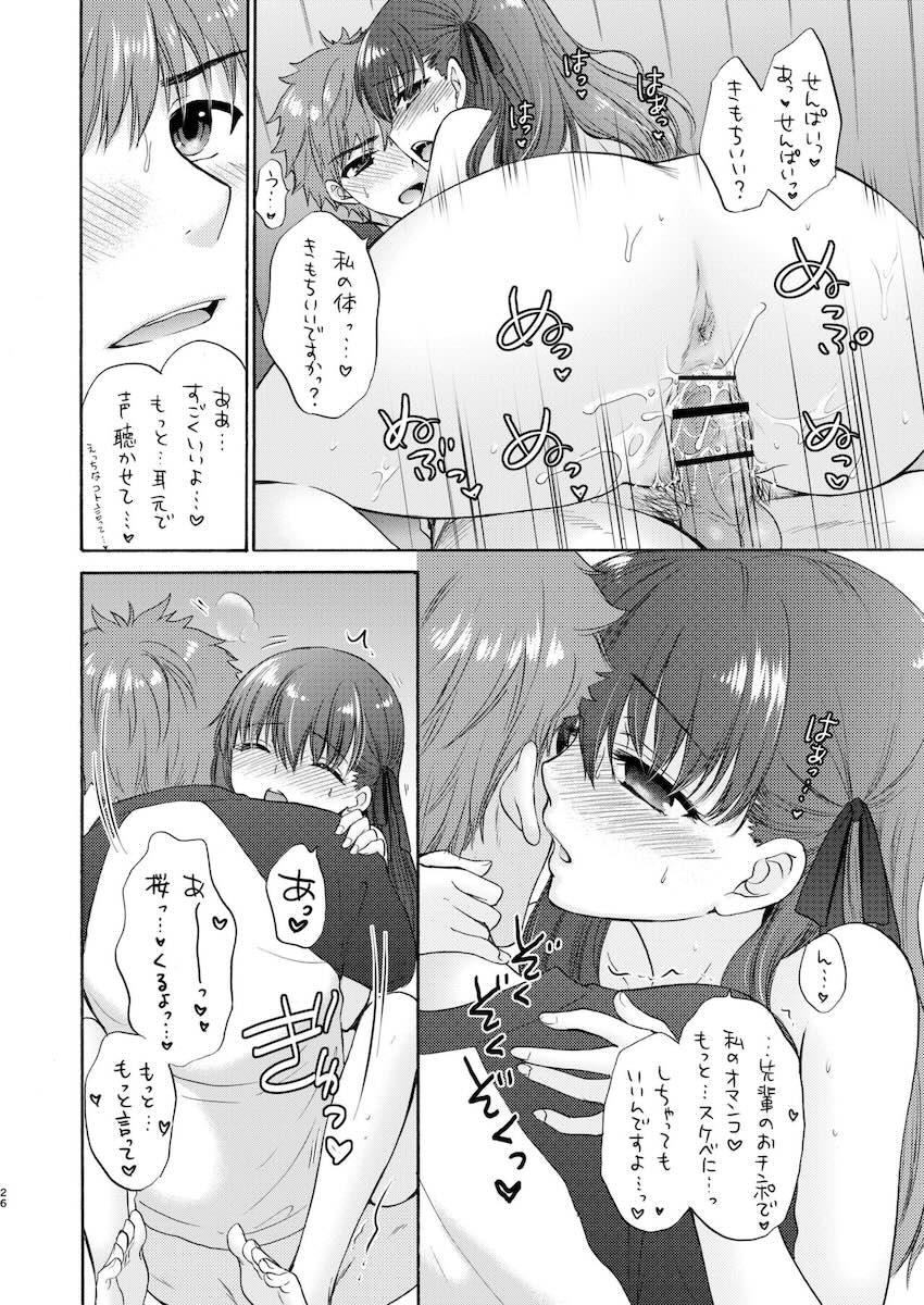 桜の見える丘で桜とイチャラブ青姦セックス <> 025