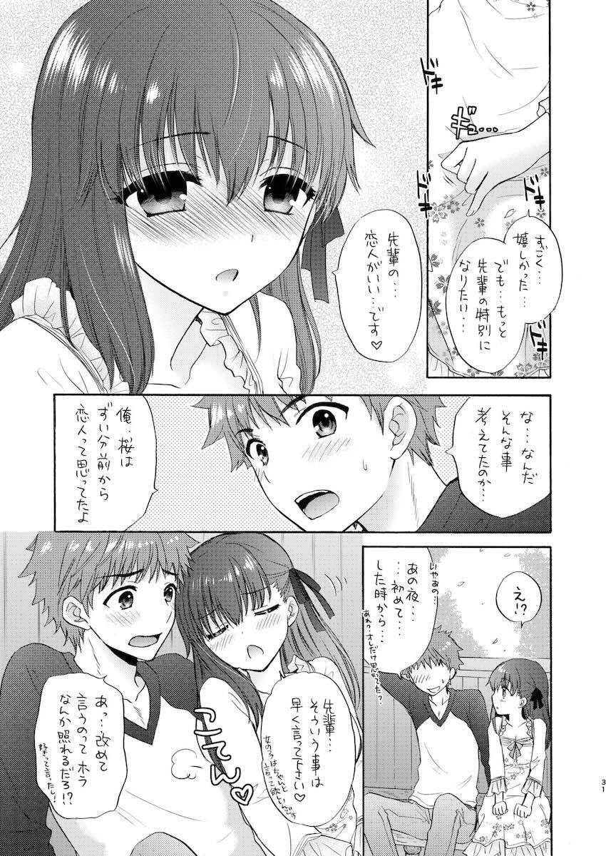 桜の見える丘で桜とイチャラブ青姦セックス <> 030