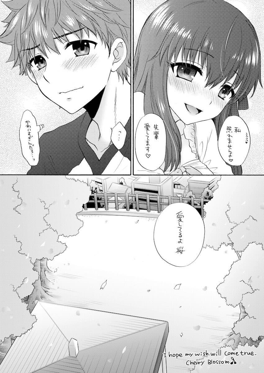 桜の見える丘で桜とイチャラブ青姦セックス <> 031
