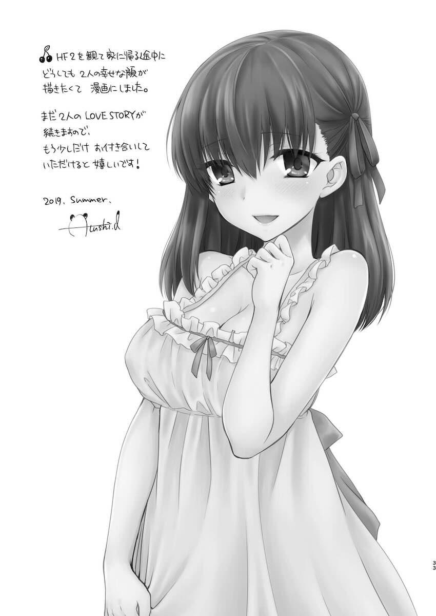 桜の見える丘で桜とイチャラブ青姦セックス <> 032