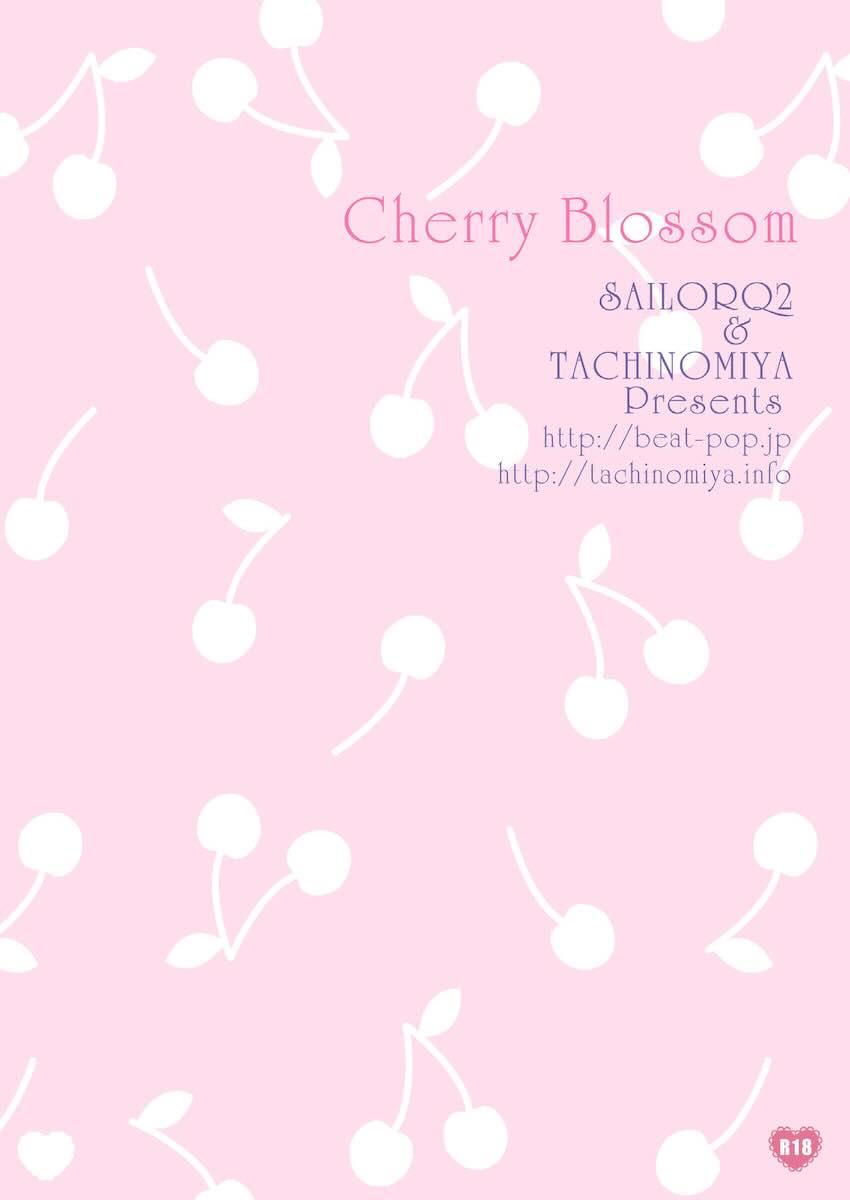 桜の見える丘で桜とイチャラブ青姦セックス <> 033