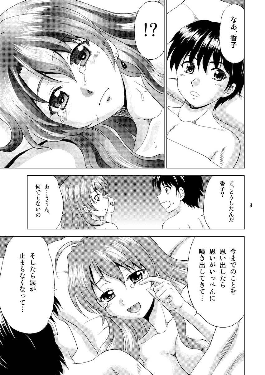ゴールデンボディ <> 007