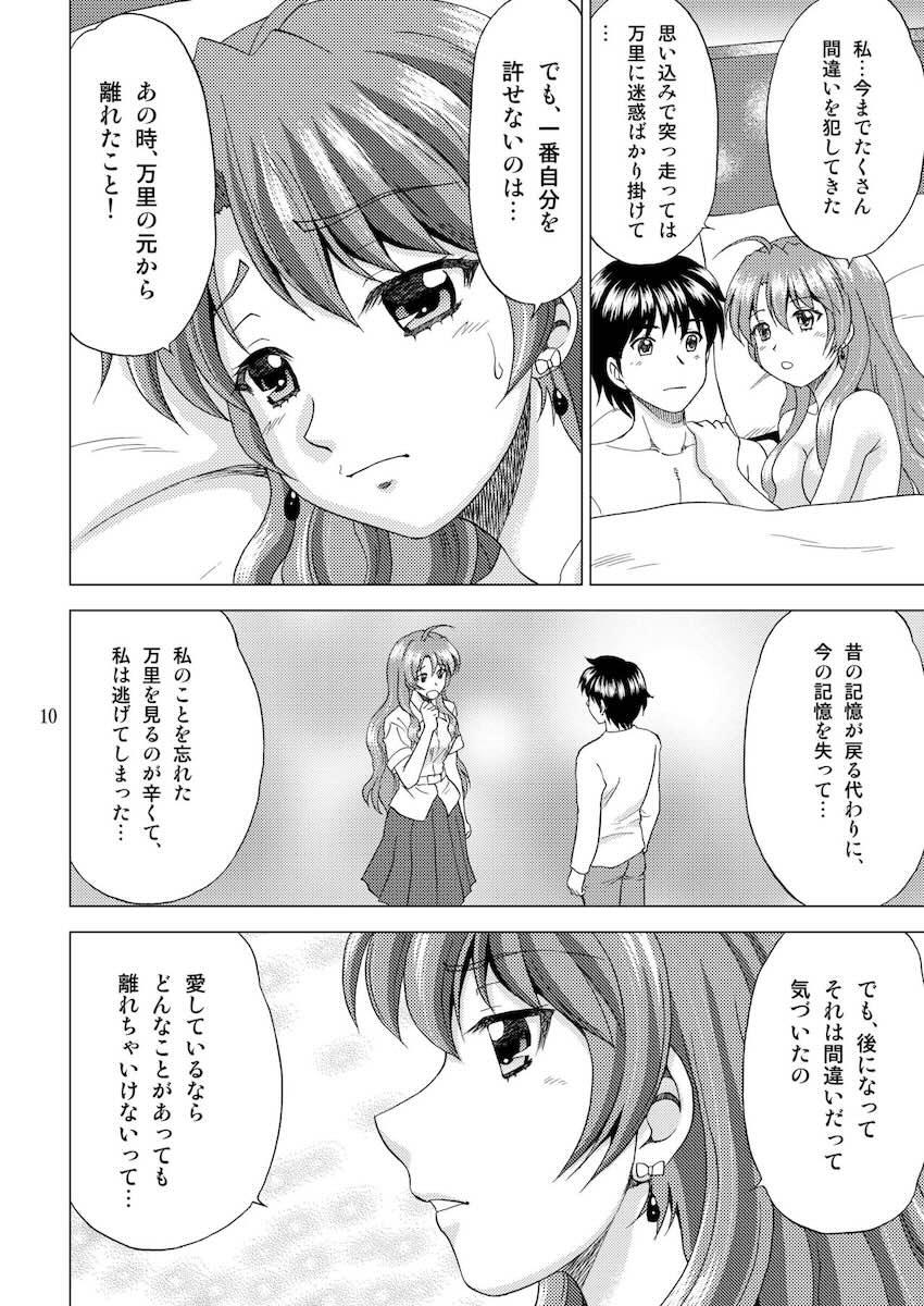ゴールデンボディ <> 008