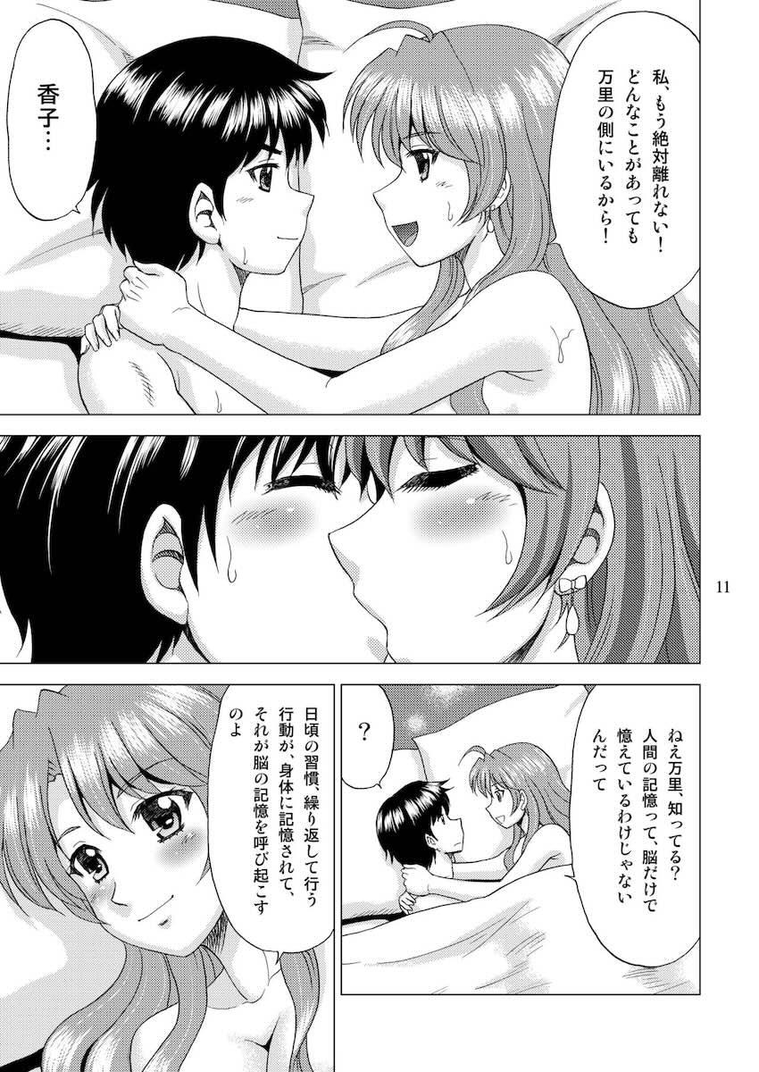 ゴールデンボディ <> 009