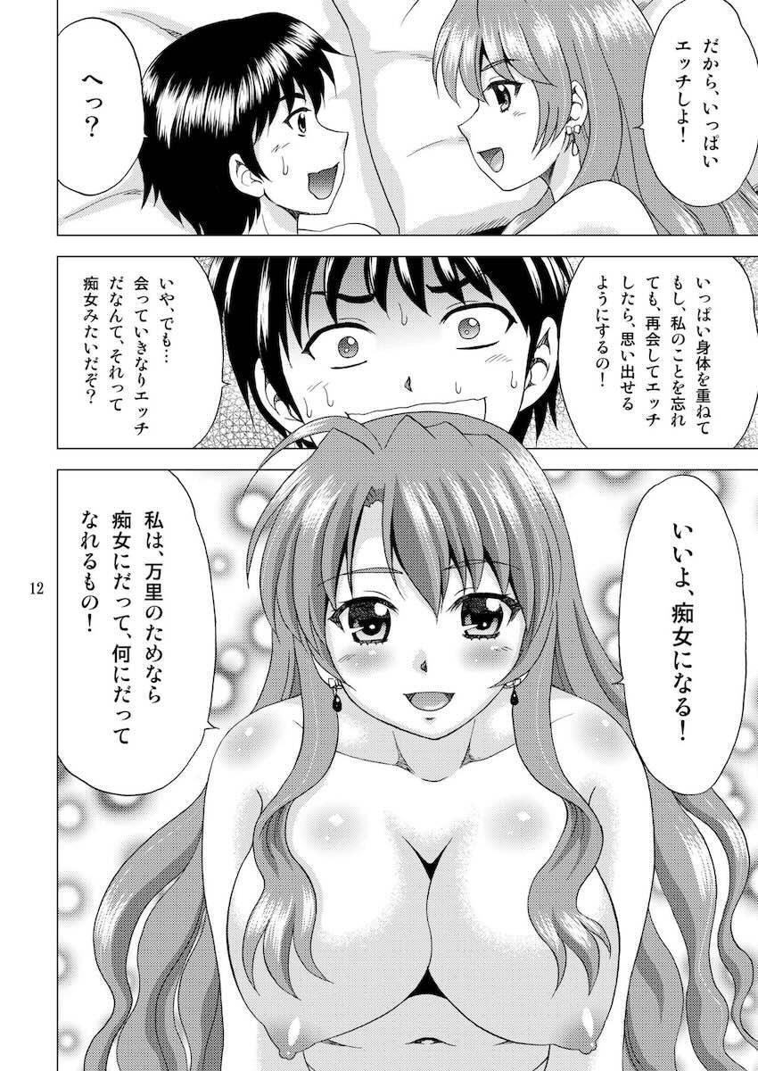 ゴールデンボディ <> 010