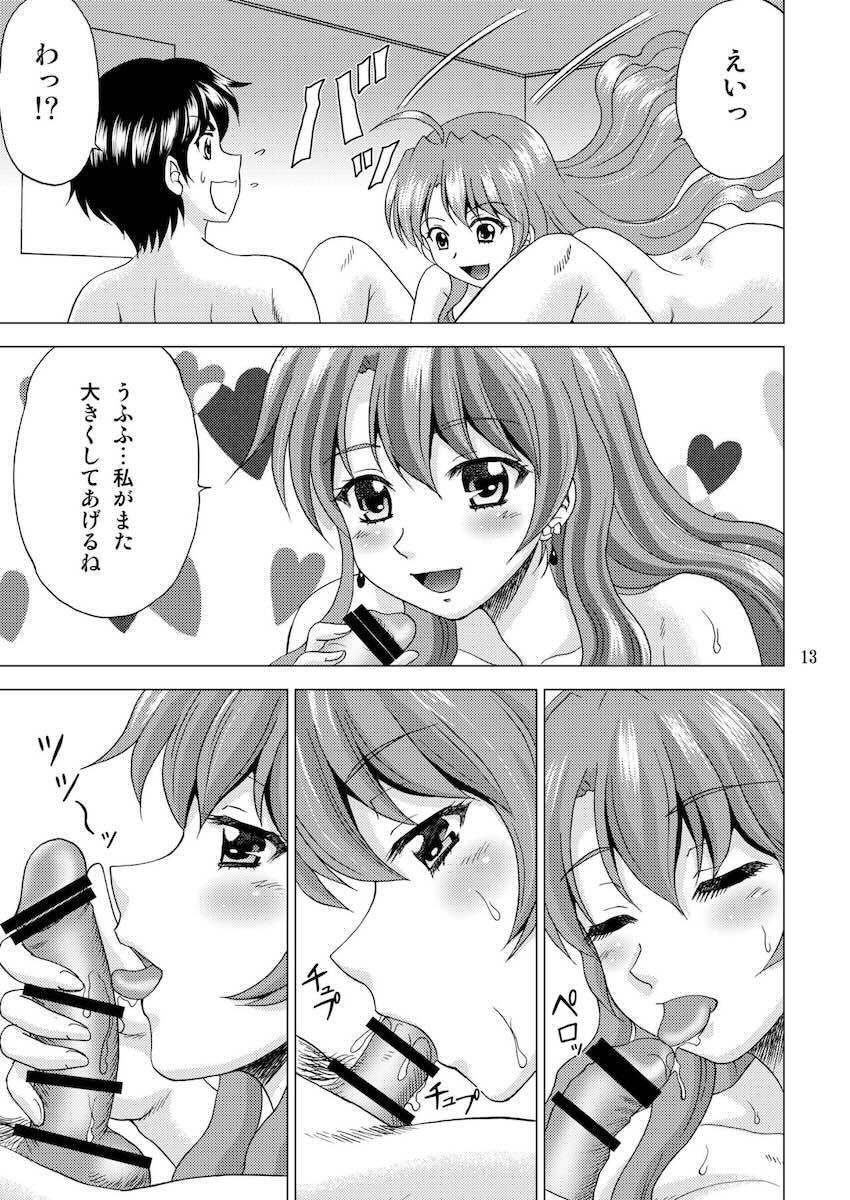 ゴールデンボディ <> 011