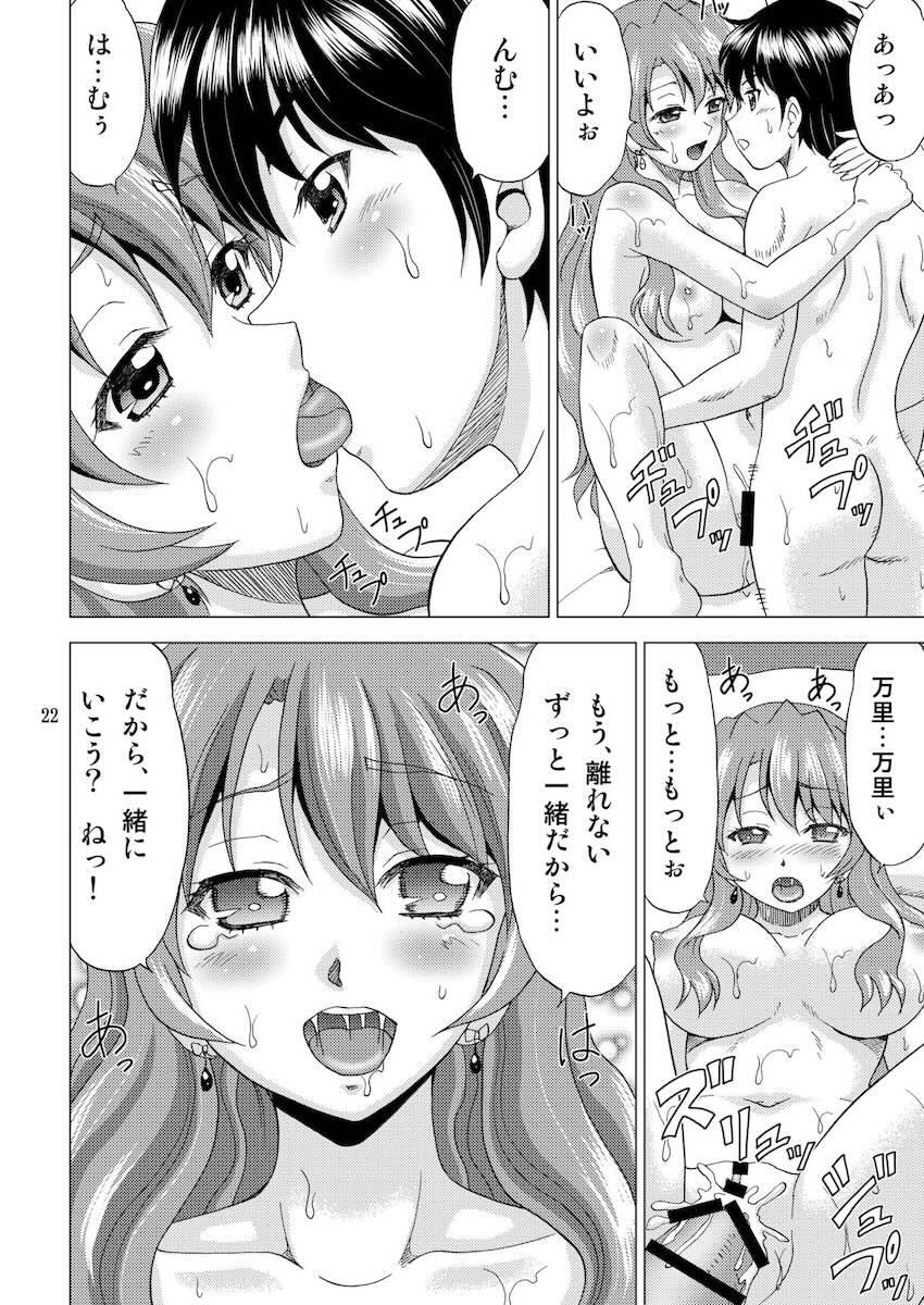 ゴールデンボディ <> 020