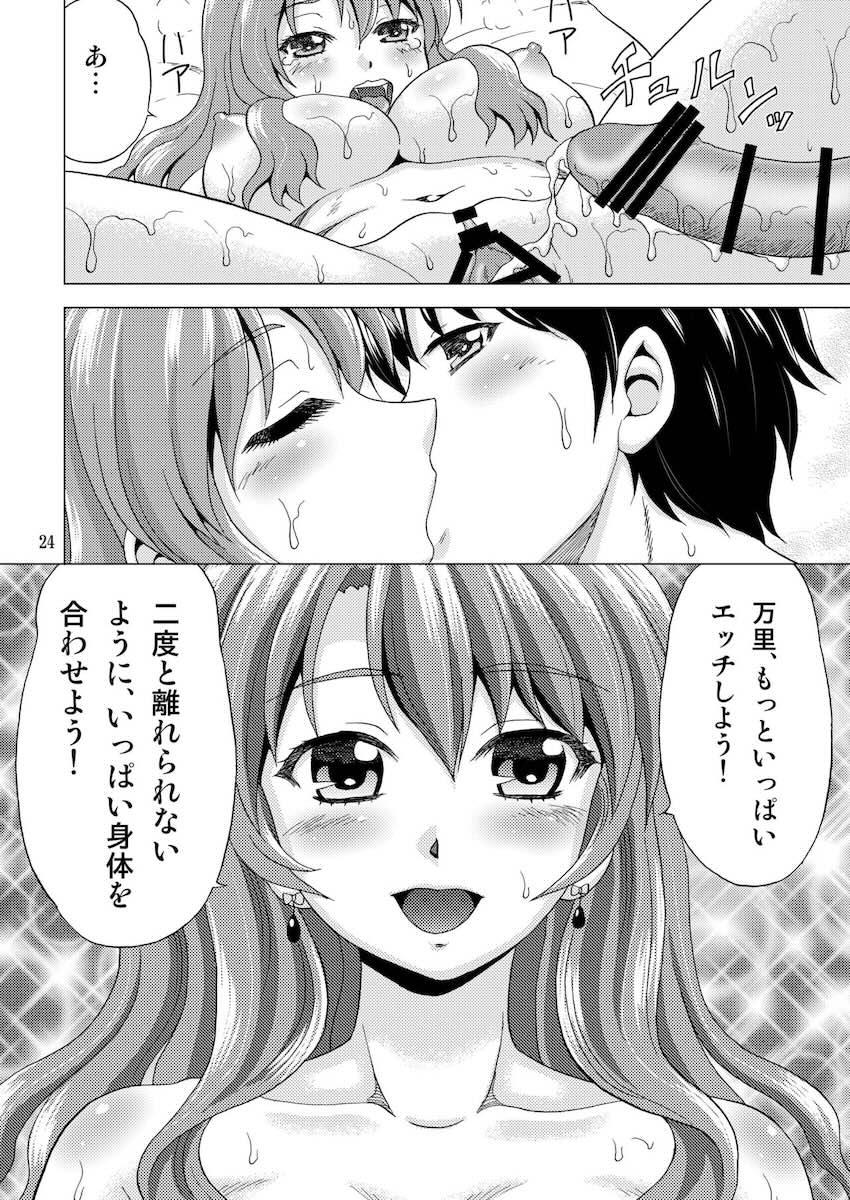 ゴールデンボディ <> 022